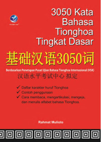 Image of 3050 Kata Bahasa Tionghoa Tingkat Dasar