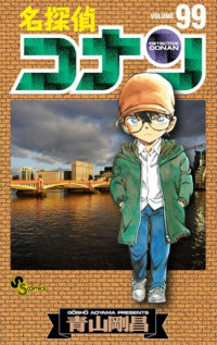 Image of Detektif Conan : Buku 99